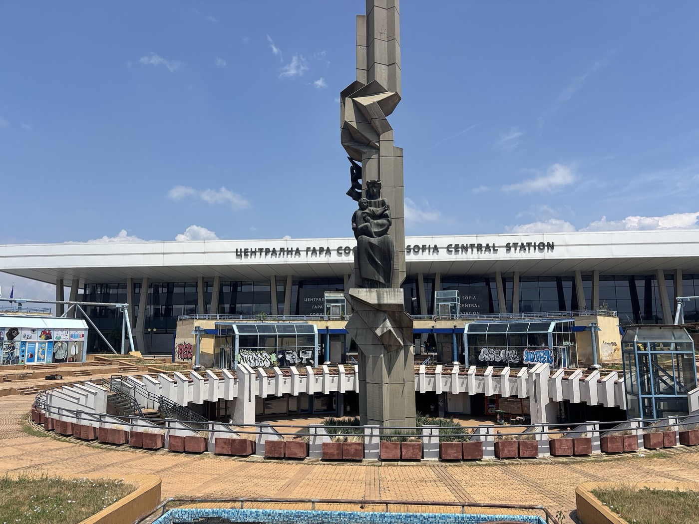 Sofia Central Railway Station, archive; not the current fault