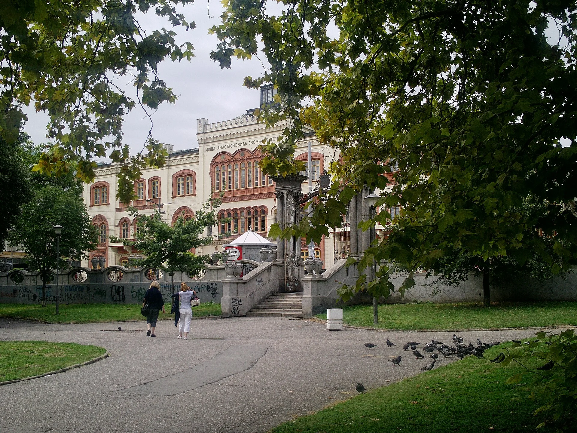 The University of Belgrade rectorate seen from Students’ Park in 2011.